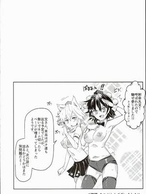 [にゅう工房 (にゅう)] おいでませ!!自由風俗幻想郷2泊3日の旅 Ⅰ-ⅩⅠ  +♡フルカラー+嫌悪姦+BUZAMA東方&(壞) (東方Project)[中国翻訳]_238