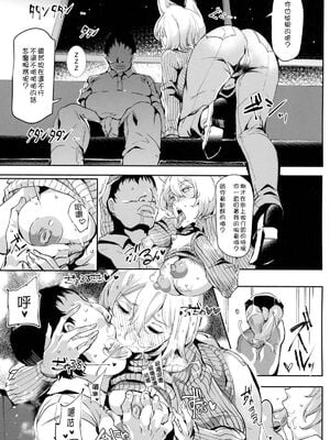 [にゅう工房 (にゅう)] おいでませ!!自由風俗幻想郷2泊3日の旅 Ⅰ-ⅩⅠ  +♡フルカラー+嫌悪姦+BUZAMA東方&(壞) (東方Project)[中国翻訳]_287