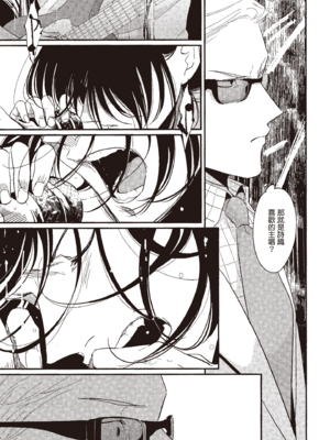 [はらだ] よるとあさの歌_009_7
