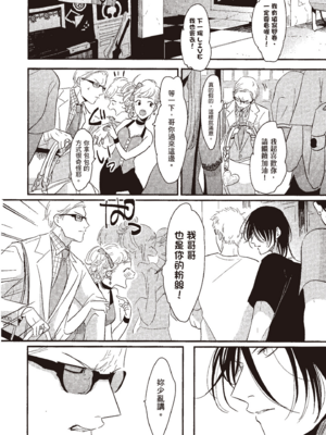 [はらだ] よるとあさの歌_012_10