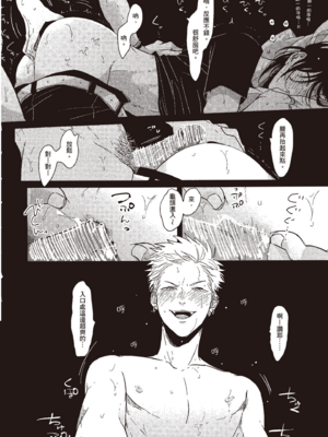 [はらだ] よるとあさの歌_046_44