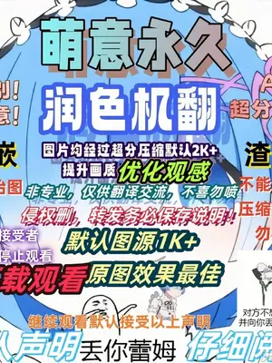 [萌意永久润色机翻] [雲の古巣 (そーた)] 無防備エリート奉仕活動報告書 (ブルーアーカイブ)_00002