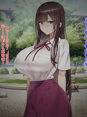 [TREETOP Helper (むなしむじょう)] 外国人コーチのチンポでイキまくった幼馴染_235