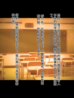 [TREETOP Helper (むなしむじょう)] 外国人コーチのチンポでイキまくった幼馴染_008