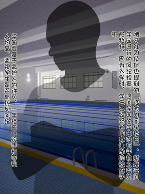 [TREETOP Helper (むなしむじょう)] 外国人コーチのチンポでイキまくった幼馴染_022