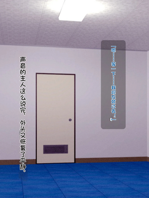 [TREETOP Helper (むなしむじょう)] 外国人コーチのチンポでイキまくった幼馴染_122