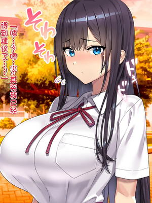 [TREETOP Helper (むなしむじょう)] 外国人コーチのチンポでイキまくった幼馴染_155