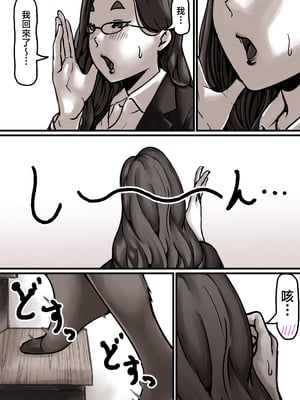 [ふるべ] 母と堕ちていく part7 [中国翻訳]_母と堕ちていく７_005