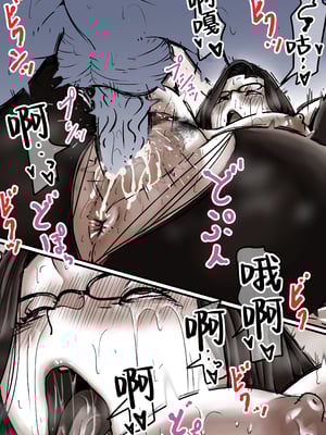 [ふるべ] 母と堕ちていく part7 [中国翻訳]_母と堕ちていく７_050