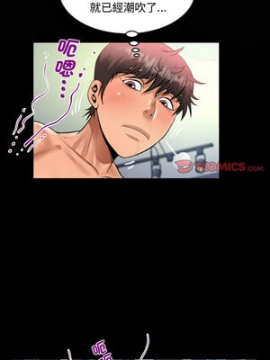 阿姨 138-139話_139_2