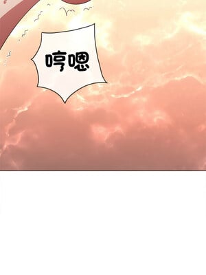 惡女勾勾纏 227-228話_227_10