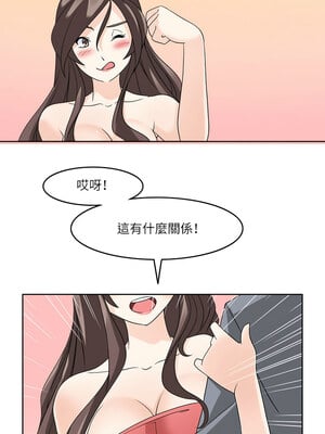 回到過去愛上妳 12-13話_12_02