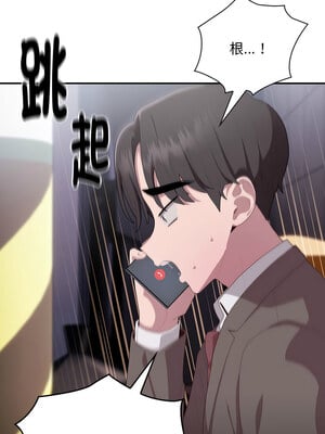 在大企業當廢柴 10-11話_10_08