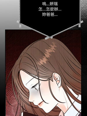 婚姻束縛 6-7話_06_06