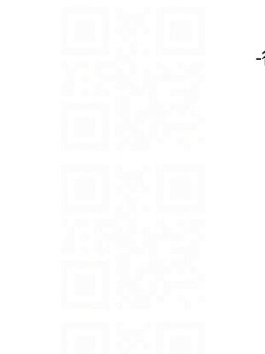 水電工日誌 66-67話_66_10