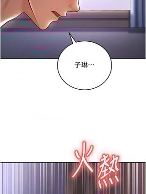 已婚學生想壞壞 8-9話_08_01