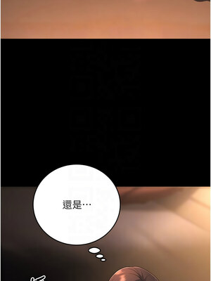 已婚學生想壞壞 8-9話_08_09