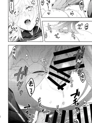 (強欲で謙虚なイベントTURN15) [おるふ工房 (おるふ)] デカい本 (遊☆戯☆王 OCG) [颠佬旅者汉化组]_11