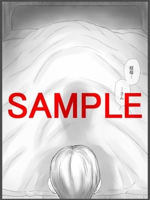 [あとり秋尚 (あとりK)] 公認代理射精 [cqxl自己汉化]_48