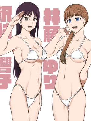 [愛上陸] ~对碧池女如月珠璃的复仇催眠 1-3 [LC整合汉化组·催眠复仇系]_33_33_8a6a3fe0a3817f78a2868a64875c5283