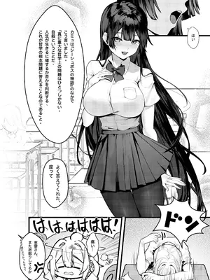 [坊橋夜泊] 藤の花が咲くまで_05
