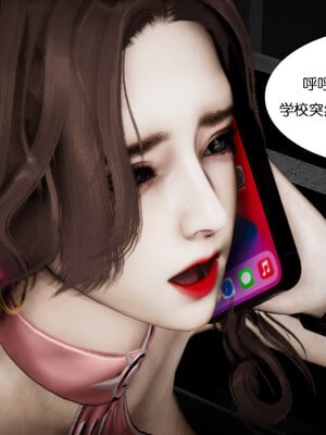 [チーファン] 我的妻子和她的学生01_008