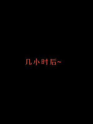 [チーファン] 我的妻子和她的学生05_004