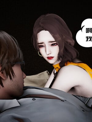 [チーファン] 我的妻子和她的学生07_007