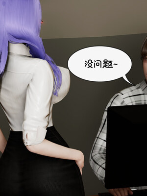 [チーファン] 我的妻子和她的学生10_006