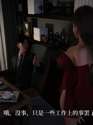 [zerone]奉献妻女_031