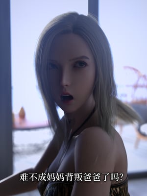 [zerone]奉献妻女_214