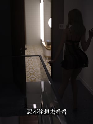 [zerone]奉献妻女_248