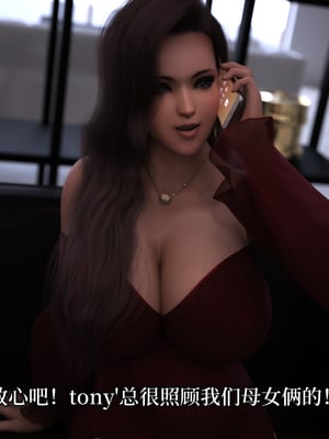 [zerone]奉献妻女_331