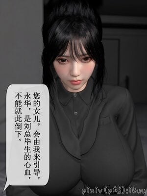 [ikuu]墜入深淵的性奴母女02_024