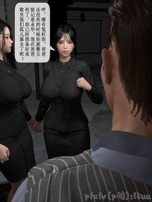 [ikuu]墜入深淵的性奴母女02_035