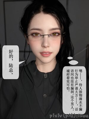 [ikuu]墜入深淵的性奴母女02_039