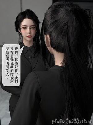 [ikuu]墜入深淵的性奴母女02_041
