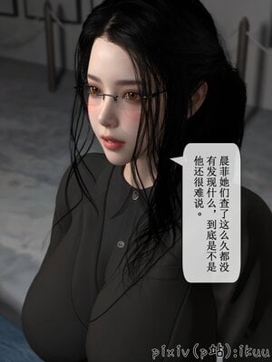 [ikuu]墜入深淵的性奴母女02_042