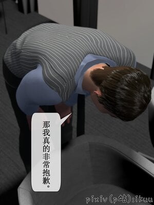 [ikuu]墜入深淵的性奴母女02_075