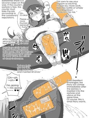 [拡張の翁] 牛乳配達のお姉さん1-2+ Haruの配達準備+壁尻便器ちゃん+ナビゲーターさん [中国語、日本語][無修正]_105