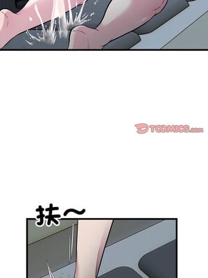 好運計程車 35-36話_35_7