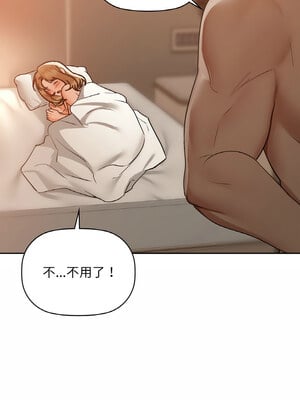 咖啡因 34-35話_34_02