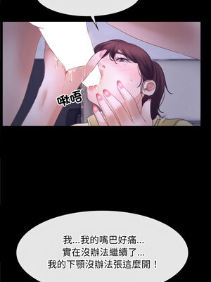 尋找初戀 25-26話_25_01