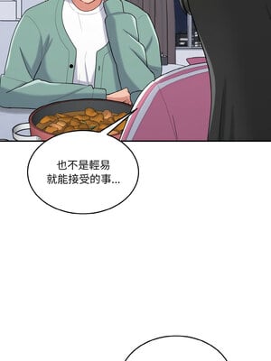 教訓告白 23-24話_24_01