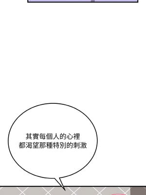 亨秀與卞泰知 21-22話_21_07