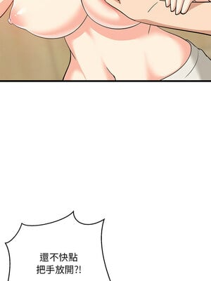 家教住我家 18-19話_18_04