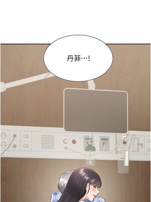 同居上下舖 104話[完結]_104_12