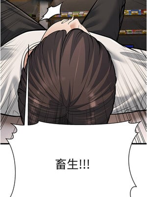 幼齒小阿姨 16-17話_16_07