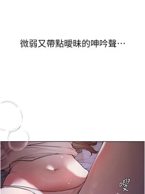 Beautiful Days 1-8話_01_04