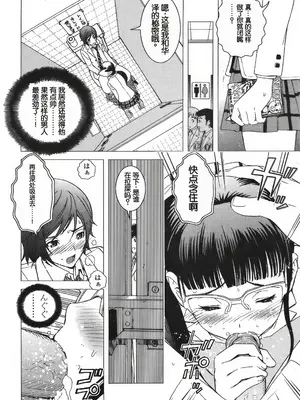 [かるきや] ペット少女はバラの花束夢を見るのか？ (COMIC 天魔 2008年5月号)｜宠物少女会梦见玫瑰花束吗？ [中国翻訳]_06